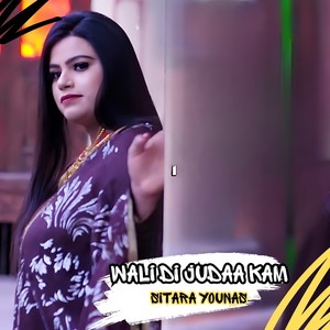 Wali Di Judaa Kam