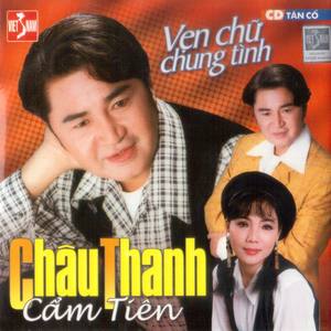 Vẹn Chữ Chung Tình - Châu Thanh, Cẩm Tiên