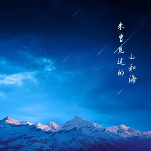 烟随风逝封面