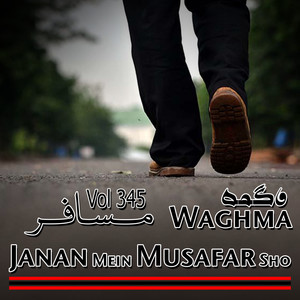 Yara Akhtar Dey Mubarak