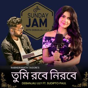 Tumi Robe Nirobe (Rabindrasangeet) (Ambient Version)