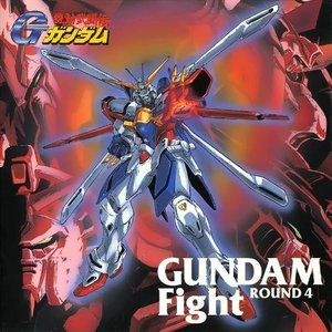 機動武闘伝Gガンダム GUNDAM FIGHT-ROUND 4 (机动武斗传G高达 FIGHT-ROUND 4)