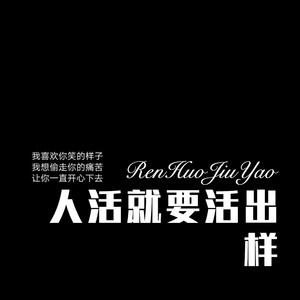 韩信与李白超燃BGM (Remix)