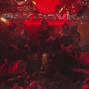 GAZIROVKA (feat. Gossie & FLESH) [Explicit]