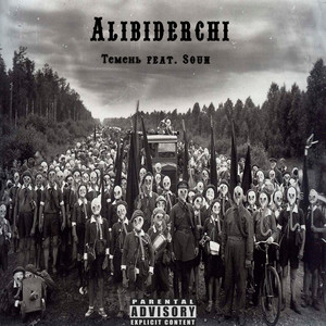 Alibiderchi (Explicit)