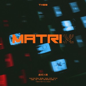 MATRIX（虚实之境）