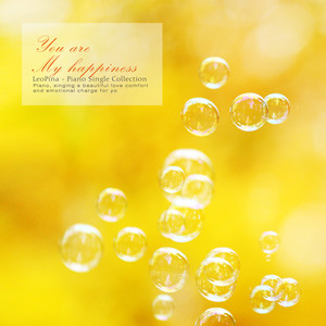 너는 나의 행복 (You are my happiness)