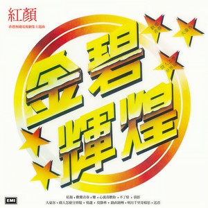 莫挂牵