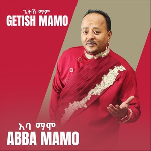 Abba Mamo