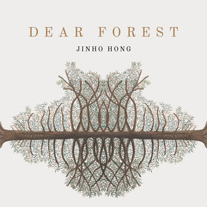 첼로의 숲 (Dear Forest)