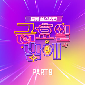 새들처럼 (Like birds)