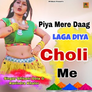 Piya Mere Daag Laga Diya Choli Me