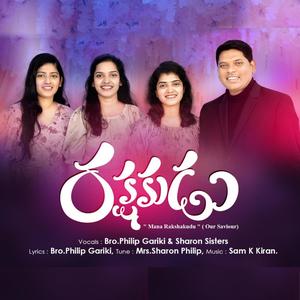 RAKSHAKUDU(feat. Philip Gariki & Sharon Sisters)