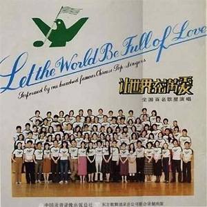 幸福平安