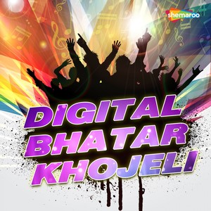 Digital Bhatar Khojeli