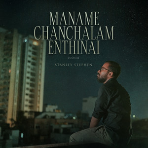 Maname Chanchalam Enthinai (COVER版)