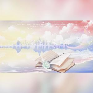 小混混修炼手册