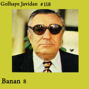 Golhaye Javidan #118
