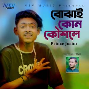 Koto vala pai Tomare