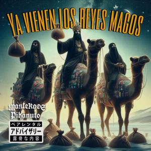 YA VIENEN LOS REYES MAGOS (feat. pikanuto)