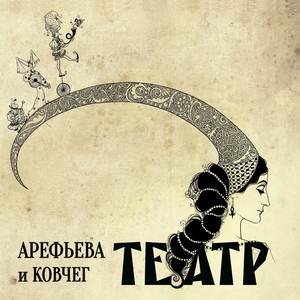 Teatr