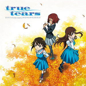 true tears オリジナルサウンドトラック (TV动画《真实之泪》原声集)