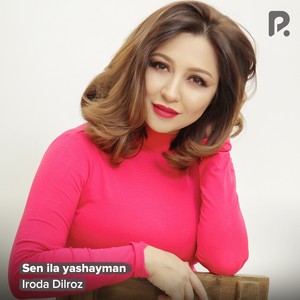 Sen ila yashayman