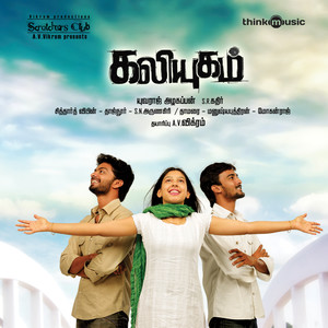 Kaliyugam (Original Motion Picture Soundtrack)