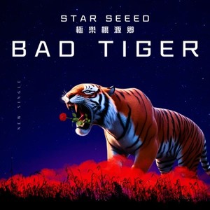 BAD TIGER