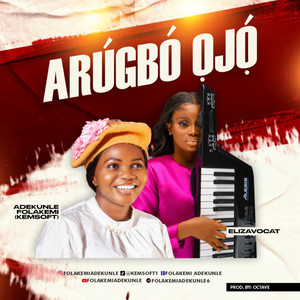 Arugbo Ojo (Remastered)