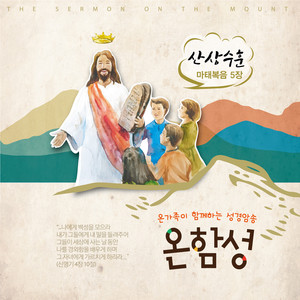 또 눈은 눈으로