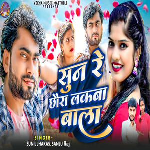 Sun Re Chhaura Lakba Bala