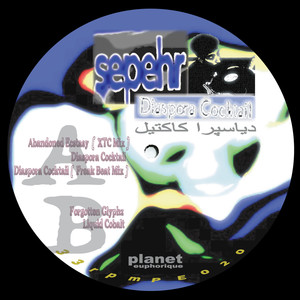 Diaspora Cocktail (Freak Beat Mix)