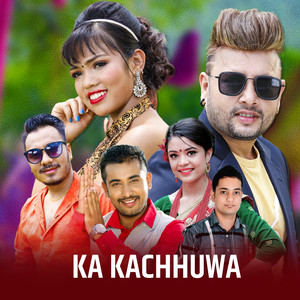 Ka Kachhuwa Kha Kharayo