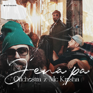 Offchestra - Jena Pa (Explicit)