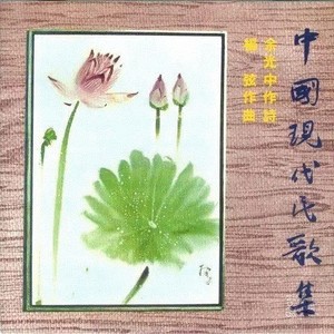 民歌手