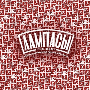 Марафон (Explicit)