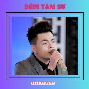 Đêm Tâm Sự