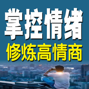 87巧用“番茄”妙法,告别拖延顽疾-坤蕾热播书