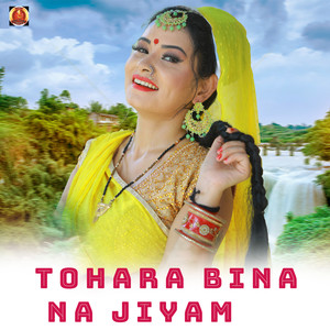 Tohara Bina Na Jiyam