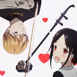 DADDY!DADDY!DO! (二胡版 short ver|翻自 鈴木雅之)