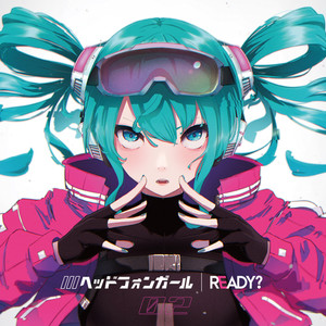 アムネジア (feat. 七海うらら)