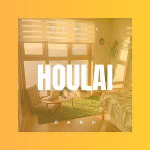 蹦迪专用 (弹跳版)