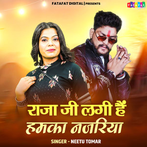 Raja Ji Lagi Hain Hamka Nazariya