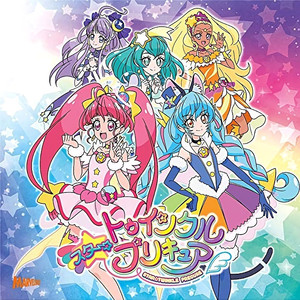 スター☆トゥインクルプリキュア後期主題歌シングル (Star☆Twinkle 光之美少女 动画主题曲)