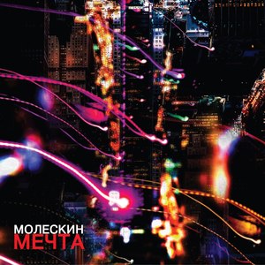 Куда-то вниз