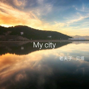 My city