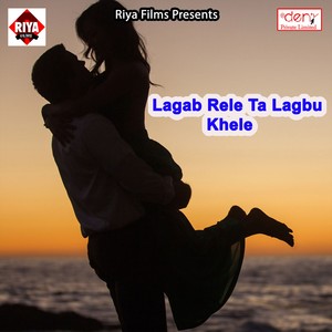 Lagab Rele Ta Lagbu Khele