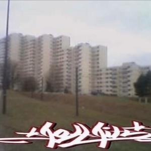 all my life (Explicit)