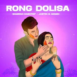 RONG DOLISA
